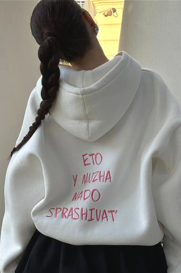 Oversized Back Letter Embroidery Hoodie - Image 2