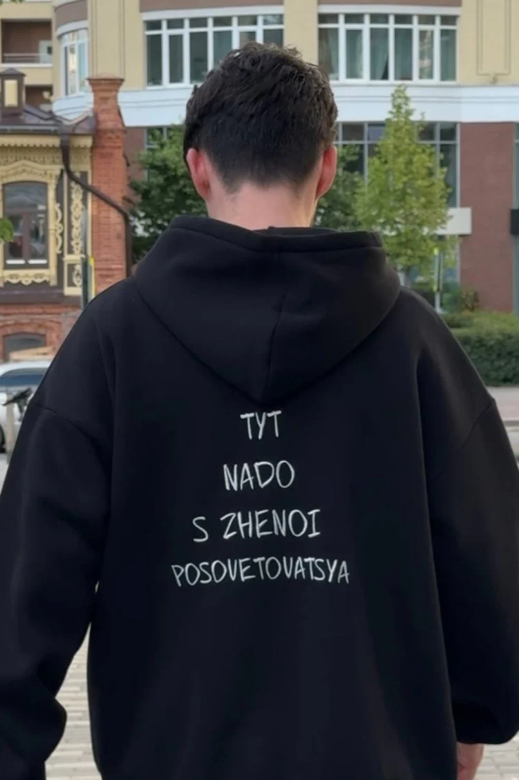 Oversized Back Letter Embroidery Hoodie - Image 5